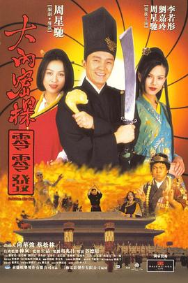 红色角落在线观看