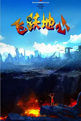 国产特级毛片